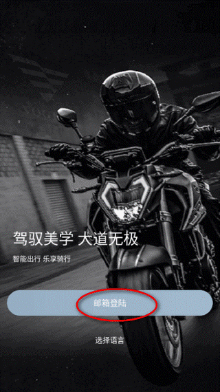 �޼�Ħ�г�app����(VOGE Global)