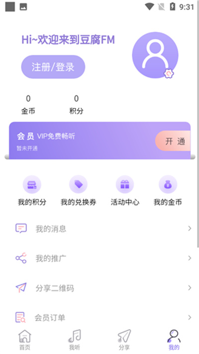 ����FM�㲥��