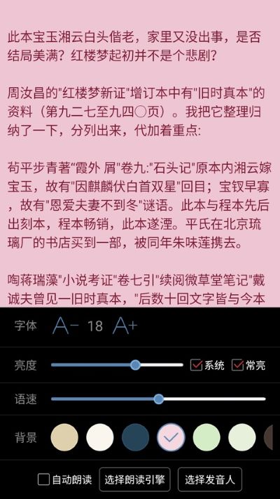 ��С˵����app