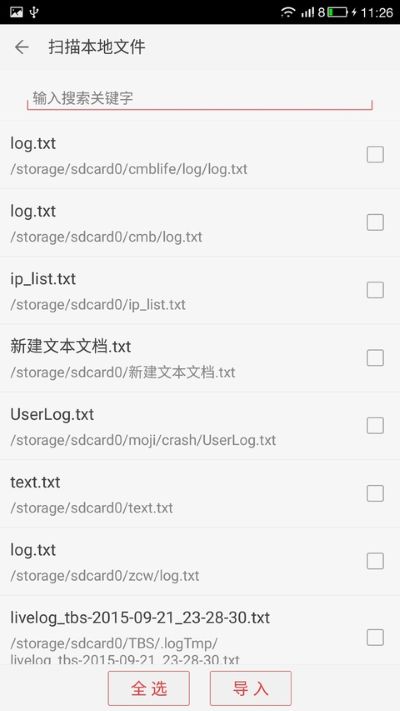 ��С˵����app