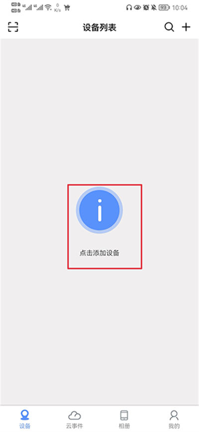 �޷��ۼ���ֻ��ͻ���