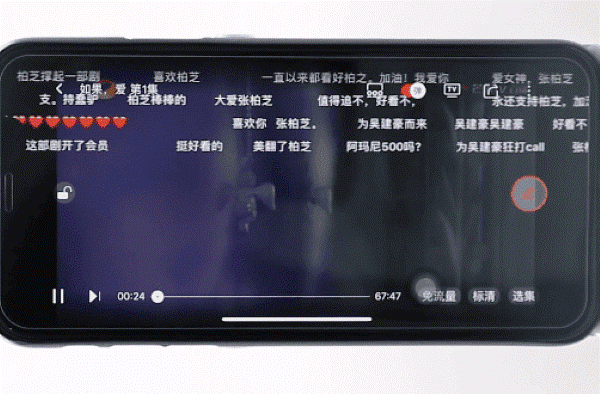 芒果tv手机版 芒果tv手机版