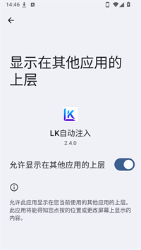 LK�Զ�ע��