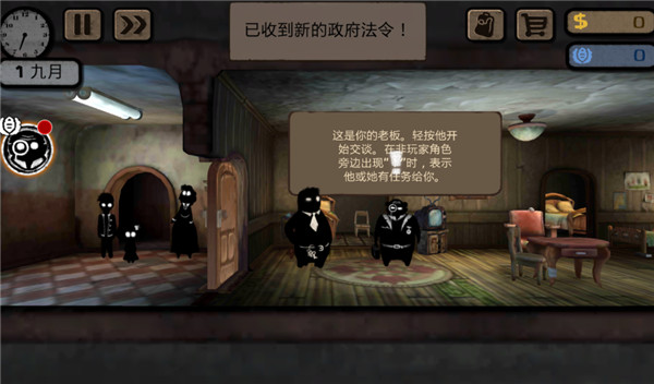 旁观者游戏手机版 旁观者游戏手机版