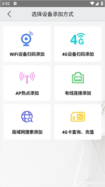 aview监控摄像头软件 aview监控摄像头软件