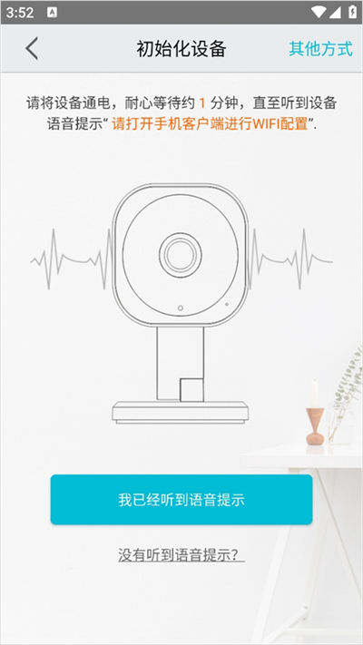 aview监控摄像头软件 aview监控摄像头软件