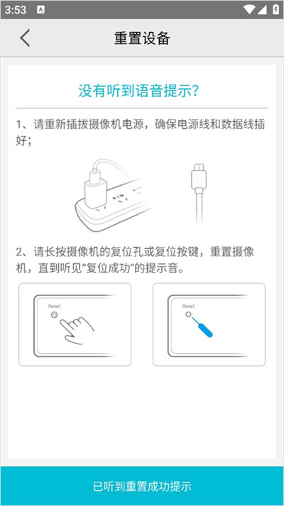 aview监控摄像头软件 aview监控摄像头软件
