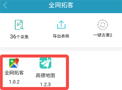 精准客源引流软件 精准客源引流软件