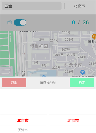 精准客源引流软件 精准客源引流软件