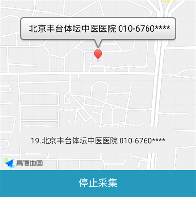精准客源引流软件 精准客源引流软件