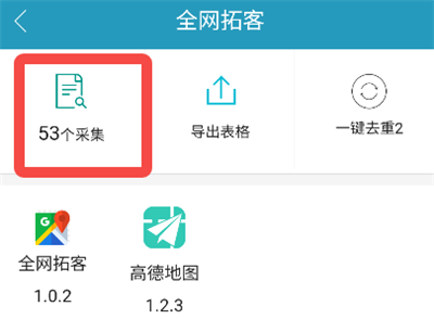 精准客源引流软件 精准客源引流软件