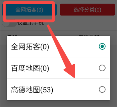 精准客源引流软件 精准客源引流软件