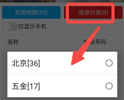 精准客源引流软件 精准客源引流软件
