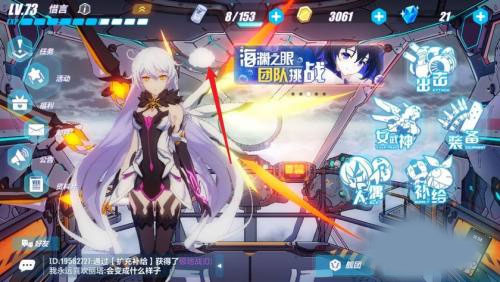 ����3���ʰ����°汾(Honkai Impact 3rd)