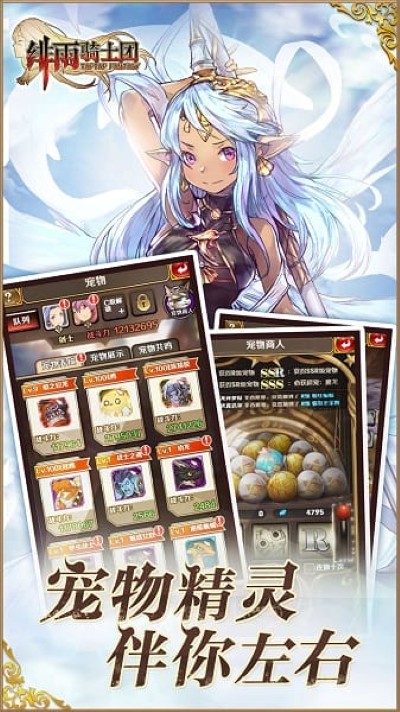 绯雨骑士团2果盘游戏 绯雨骑士团2果盘游戏