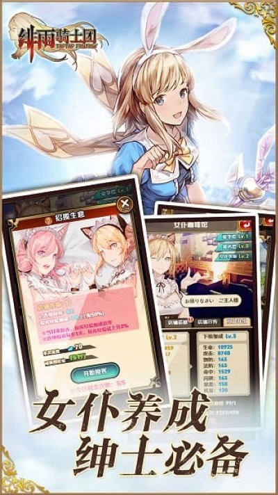 绯雨骑士团2果盘游戏 绯雨骑士团2果盘游戏