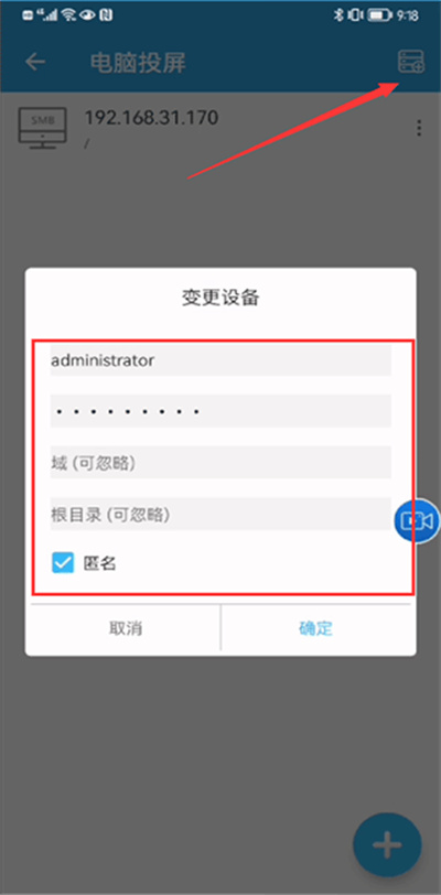 tv投屏助手软件 tv投屏助手软件