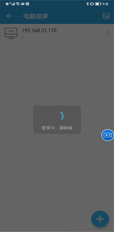 tv投屏助手软件 tv投屏助手软件