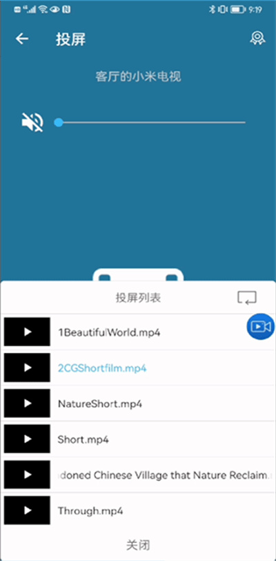 tv投屏助手软件 tv投屏助手软件
