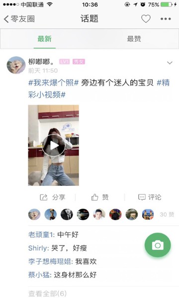 宿迁零距离论坛 宿迁零距离论坛