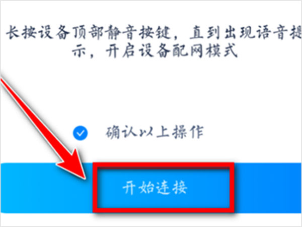 ecovacs home ����˹������app