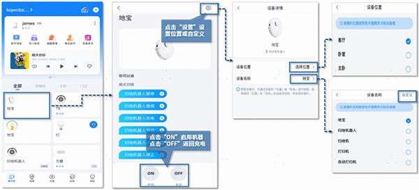 ecovacs home ����˹������app