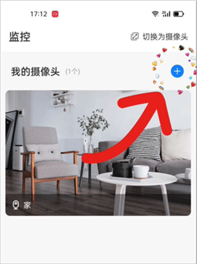 手机监控看家软件 手机监控看家软件