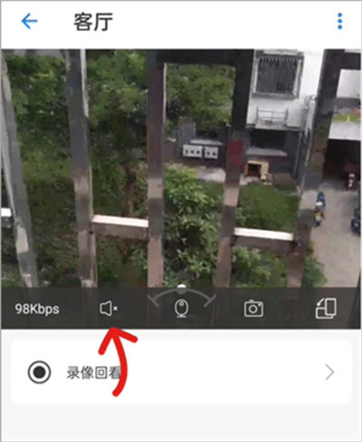 手机监控看家软件 手机监控看家软件