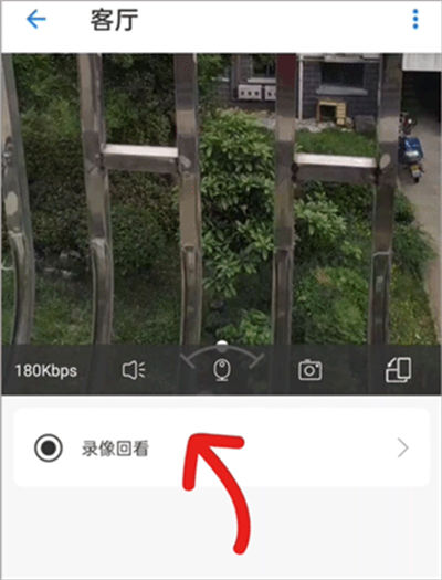 手机监控看家软件 手机监控看家软件