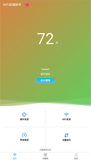 wifi��������