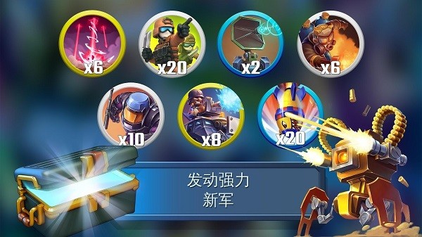 ���粿�Ӳ��ԶԾ���Ϸ(Blitz Brigade)