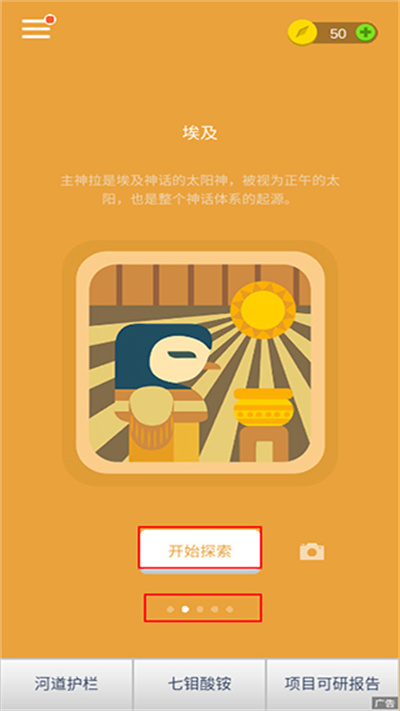 ˼ά����app