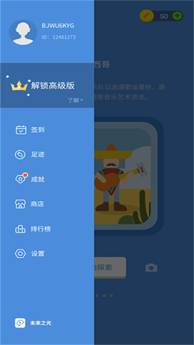 ˼ά����app