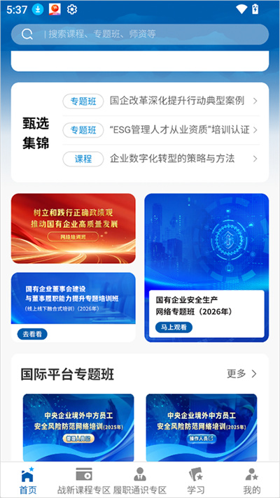 ����ѧϰapp
