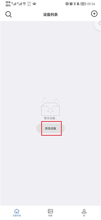 Smaint摄像头监控软件 Smaint摄像头监控软件