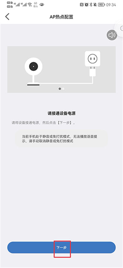 Smaint摄像头监控软件 Smaint摄像头监控软件