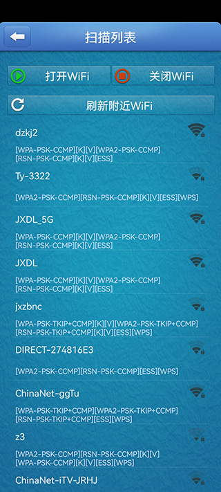 wifi�ź���ǿ����