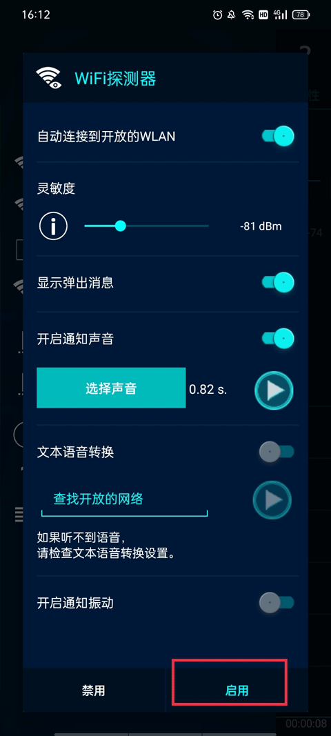 wifi�Ź�360רҵ��