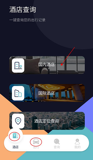 �Ƶ��¼��ѯApp