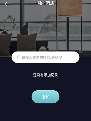 �Ƶ��¼��ѯApp