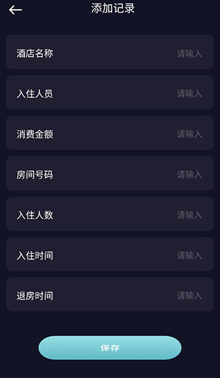 �Ƶ��¼��ѯApp