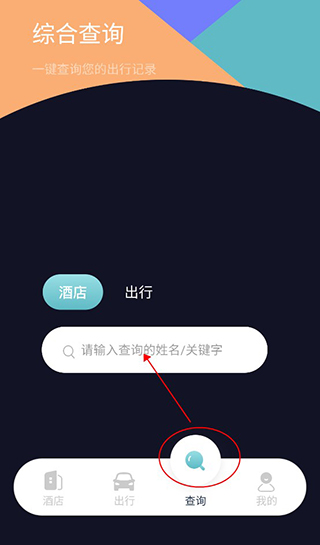 �Ƶ��¼��ѯApp