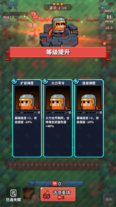 Ԫ������ս