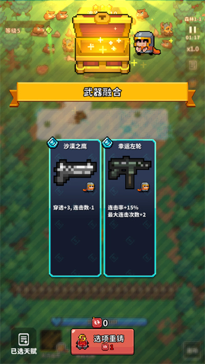 Ԫ������ս