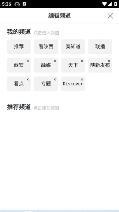 ����ͷ��app