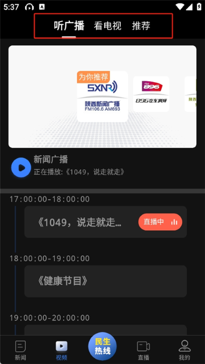 ����ͷ��app