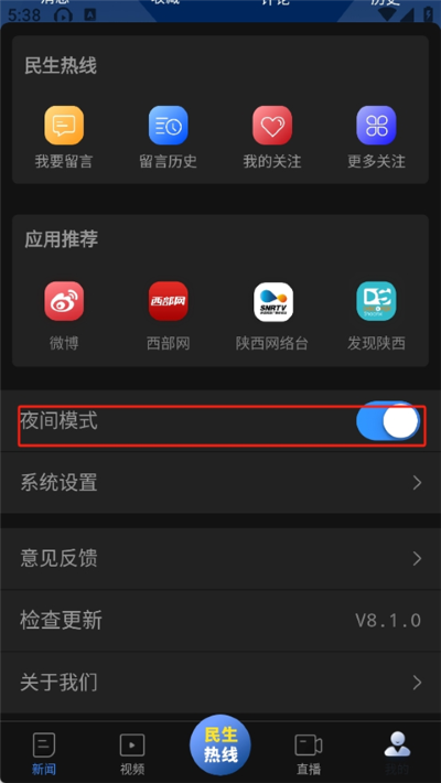 ����ͷ��app
