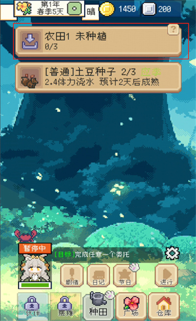 �����������1.4.2
