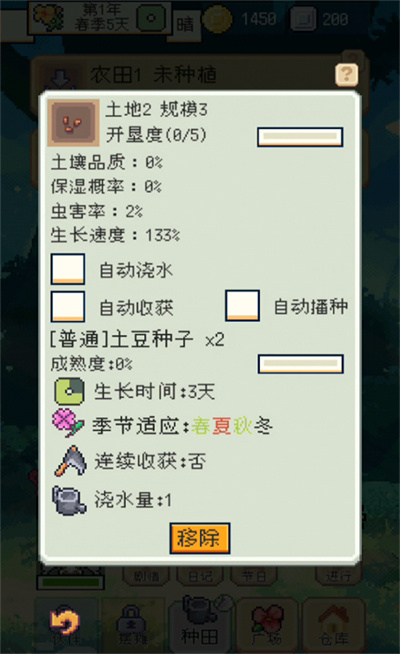�����������1.4.2
