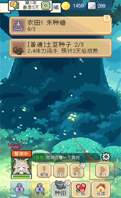 �����������1.4.2